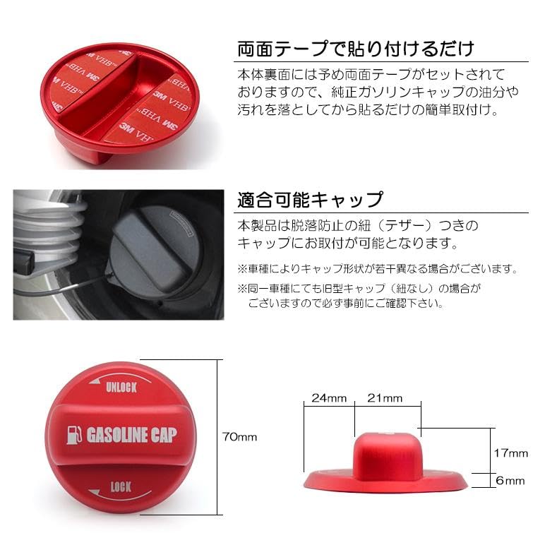Amazon | ZF2 前期/後期 CR-Z アルミ製 ドレスアップ ガソリンキャップ